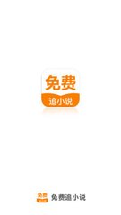 百家家乐APP下载安装